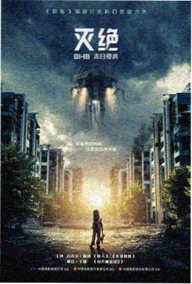 黄昏宅邸 电影 2023